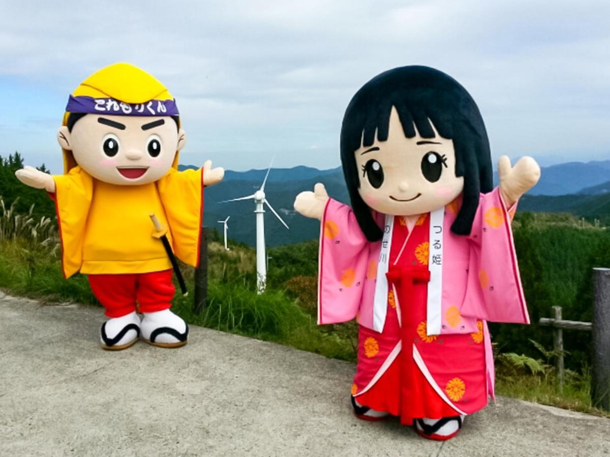 호텔 노세가와 Nosegawa 외부 사진
